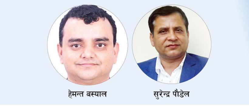 नेप्से र पुनर्बिमा कम्पनीको अध्यक्षमा बस्याल र पौडेल नियुक्त